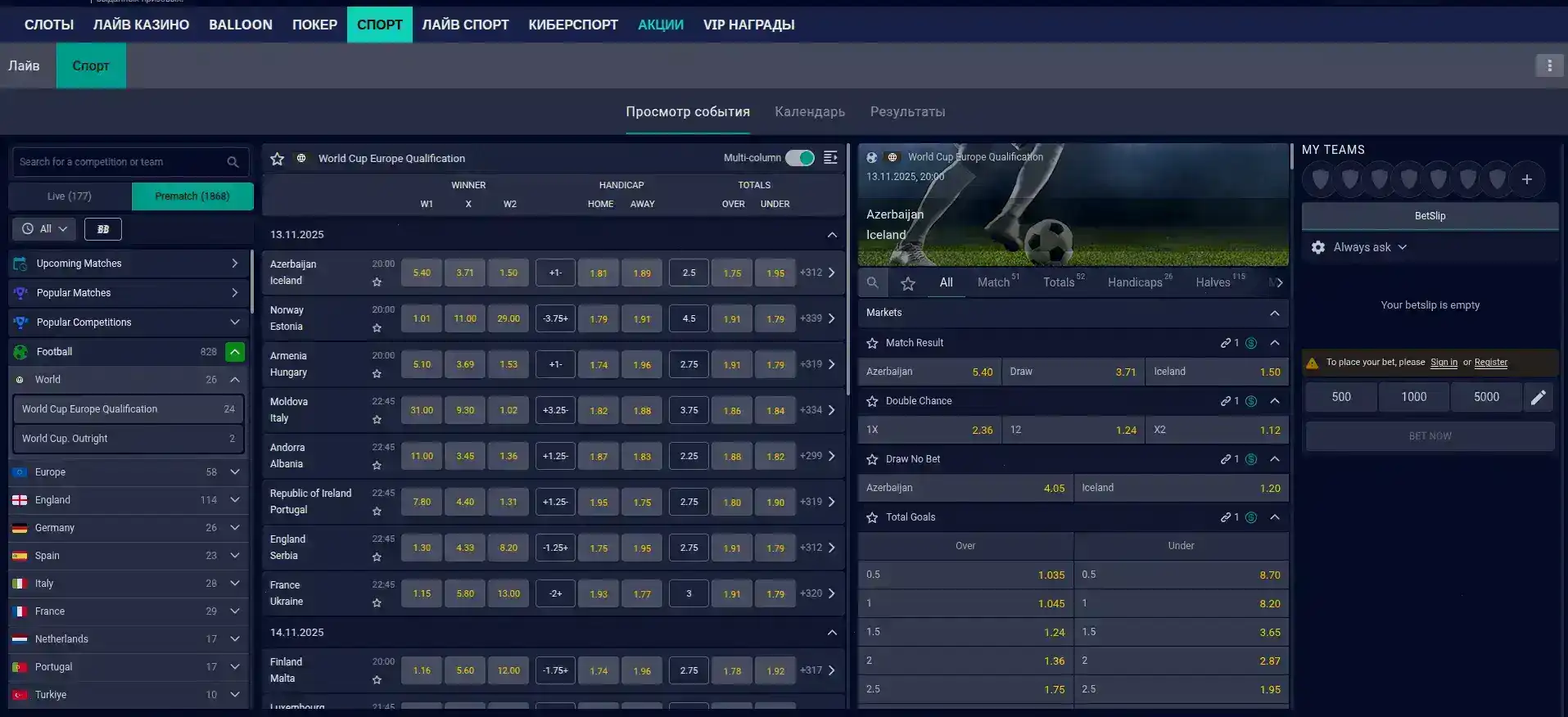 лукшерные слоты казино Максбет зеркало и игровые автоматы